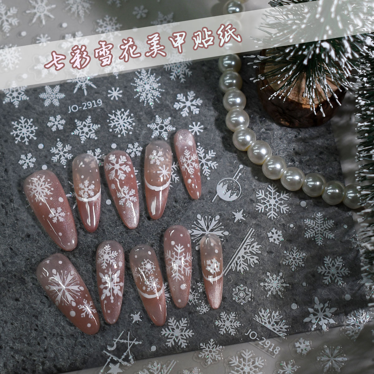 3D Snowflake Nail Art Decals X - đánh giá và giá Nail Art Xmas Tree