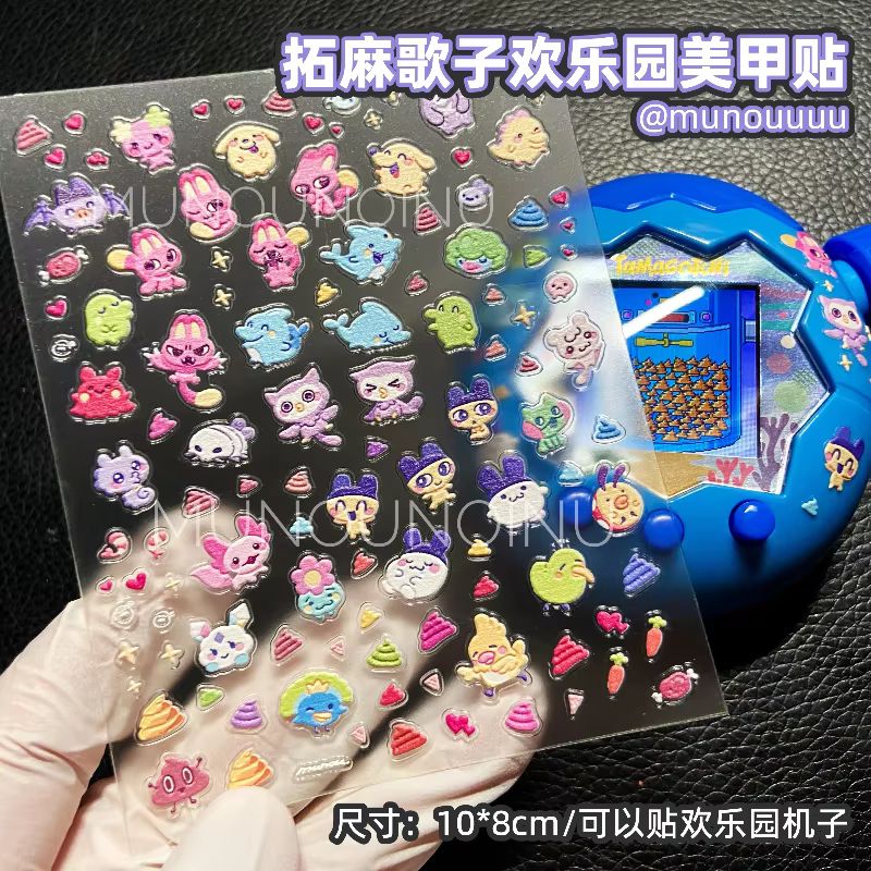 Hot Sale Tamagotchi Paradise H - đánh giá và giá Nail Art Design